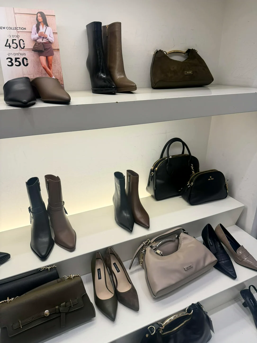 מגפונים ותיקים בגווני חום וזית בחנות Nine West